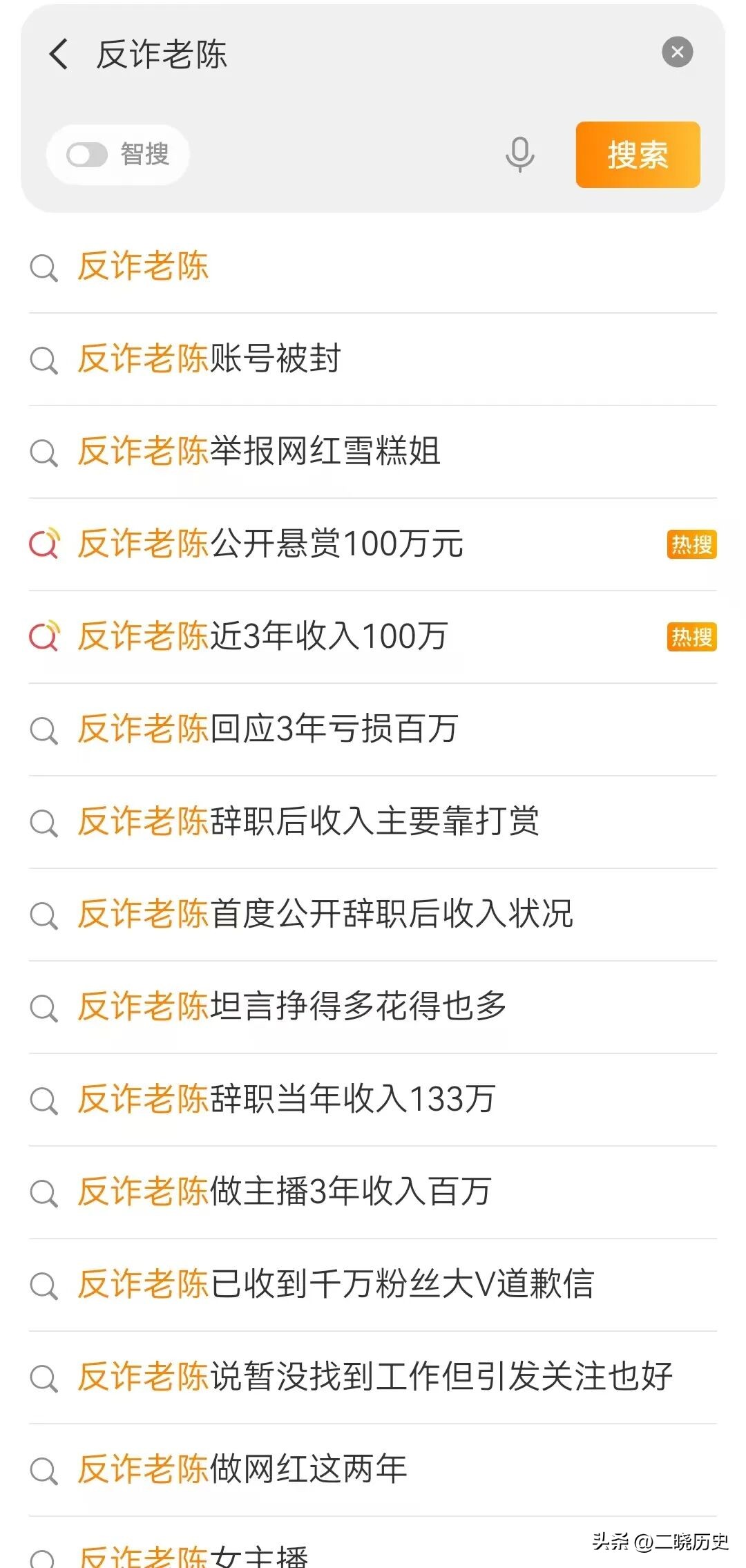 抖音打假新规内容治理_打假网红违规行为_打假少年网红黑料,