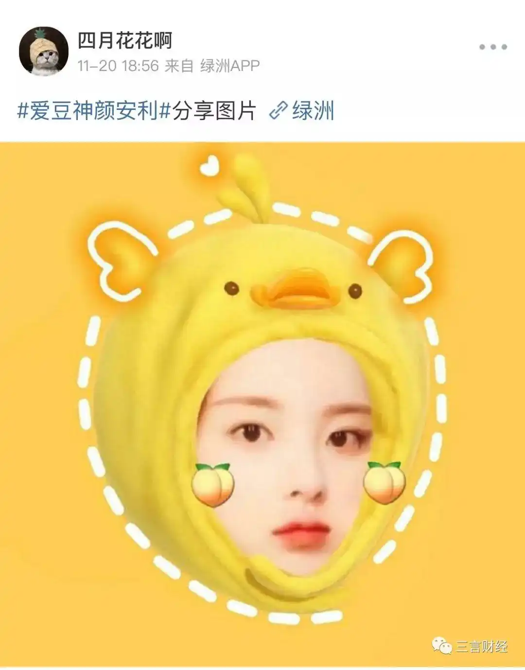 网贷打榜利息_微博网贷高利贷_微博蹭明星热点赚钱,